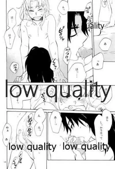 りこまのさいろく3