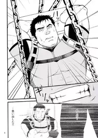 (C76) [Rycanthropy (Mizuki Gai)] Gun and Despair (Resident Evil)