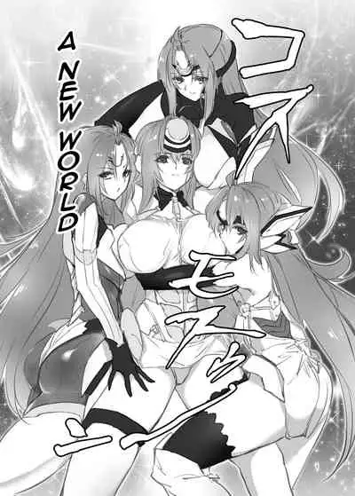 [Hotel Negresco (Negresco)] hepatica3.0 -PXZi Dayo! Zenin Shuugou- (Xenosaga) [English] {Doujins.com} [Digital]