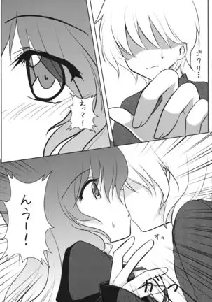 Ochita Seijin no Aido Seikatsu 1 Kore ga Watashi no Goshujin-sama