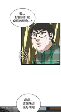 偷窥72-93 Chinese Rsiky