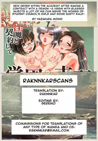 Inma to Keiyaku Shite Gakuen Shihai