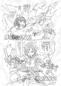 (C82) [Yuugatou (mogg)] Yayoi Hatsudensho (Smile Precure!)