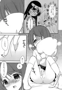 [Konata Hyuura] "Kimochiyoku Nacchau" tte Douiu Koto? - What do you mean "to feel good"?