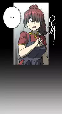 [ButcherBoy] Household Affairs Ch.78-82 (English)