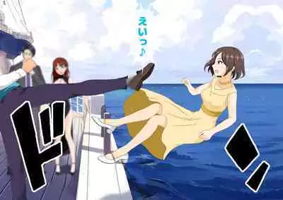 Josei dake Hadaka no Senjou Konkatsu Party