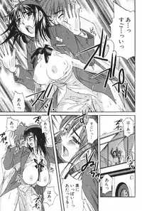 [Mikihime] Danchizuma Sachiko