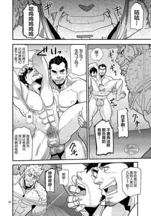 Inpurinteddojaianto! !