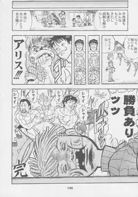 (C56) [Kacchuu Musume (Various)] Kuro Hige Yakkyoku (Various)