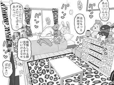 [Kumaneko] Ai-san in Night Pool (Love Live! Nijigasaki High School Idol Club)