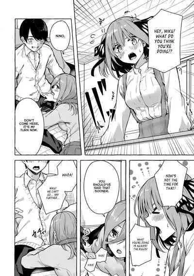 Nitoubun de Ii yo ne