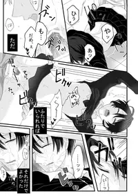 [Babo] Horikashi Manga (Gekkan Shoujo Nozaki-kun)