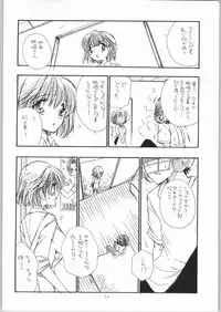 (C65) [TENKAICHI BABY'S (BENNY'S, Inomoto Rikako)] Mamori Nee-chan no H na Hon (Eyeshield 21)