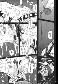 (C70) [Studio Wallaby (Haruhonya)] Skuld Zenbu (Ah! My Goddess)