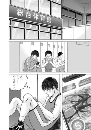 Olympia Kyklos Vol. 01-04