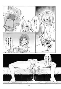 (C90) [Yakitate Jamaica (Aomushi)] Itsumi-kun to Akiyama-san (Girls und Panzer)