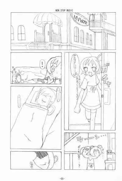 (C63) [BONUSSHOP (Hiraki Naoru)] NOISE (Ojamajo Doremi)