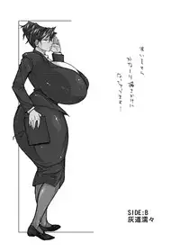 (C79) [Hybrid Jimushitsu (Muronaga Char siu)] Hybrid Tsuushin Vol.06 [Digital]