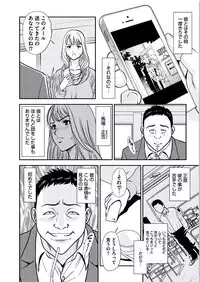 [Sugitomo Kazuhiro] Kemonozuma [Digital]