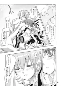 (C87) [PLUM (Kanna)] Wonderful Soushuuhen (DOG DAYS)