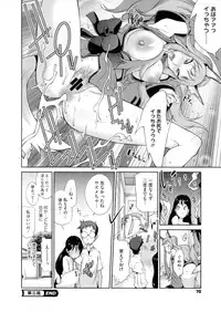 [Kotoyoshi Yumisuke] Hyakka Nyuuran ~UZUME~