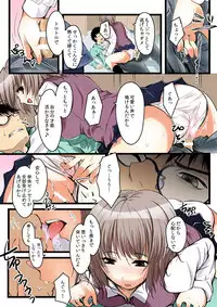 [Minori] Yaruki Switch de Sparta Seikyouiku - Ore no Kokan wa Binbibin! 1