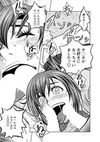 [Tatsunami Youtoku] Choi M Mimiko-san [Digital]