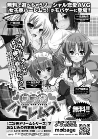 Comic Prism Vol.5 2012 SPRING