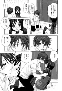 [Mitarashi Kousei] Kazoku Donburi