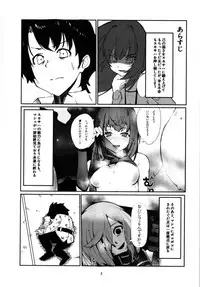 (C94) [Rakuen Tiramisu (Cobo)] Mash to Scathach wa Master no Maryoku o Shiboritoru You desu. (Fate/Grand Order)