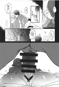 [PHENOMENA (Dai Pippy)] Jitsu wa 104-ki de Ichiban Shikorareteru Onna (Shingeki no Kyojin) [2018-10-27]