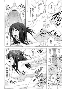 [Coelacanth] Good Times!!