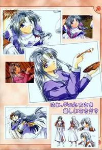 [Studio e.go!] (Yamamoto Kazue) AFFECTION Original Illustration Collection