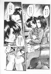 (C54) [Akai Marlboro (Aka Marl)] Akai Sairoku (Various)