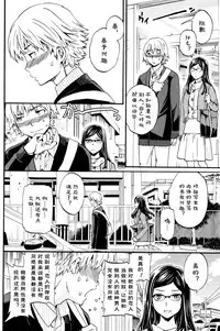 [Cuvie] Bibliomania! | 书痴！(COMIC Penguin Club Sanzokuban 2016-04) [Chinese] [st.]