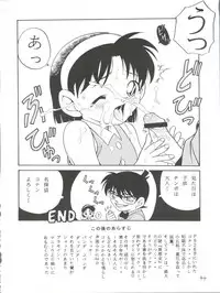 (CR29) [Studio Tar (Kyouichirou , Shamon)] Latinum Shintaku! (Gear Fighter Dendoh, Ojamajo Doremi, Detective Conan)