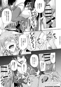 [TomCat (Keita)] Zecchou CONTRACT [Digital]