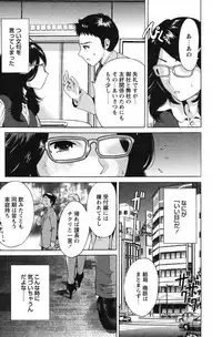 [Okumori Boy] Mainichi ga Sounyuubi [Digital]