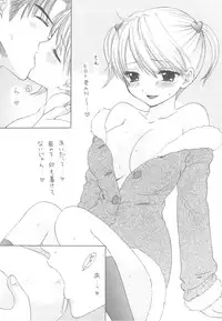 (C77) [BEAT-POP] FUSHIDARA VS YOKOSHIMA The Great Escape