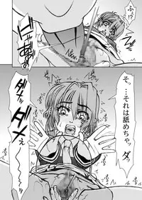 [Fresnel Lens (Hirano Kana)] Sakusen Kaishi Desu wa to Kanojo wa Itta Sono Ichi (Cardcaptor Sakura) [Digital]