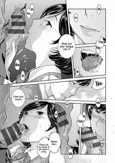 [Harazaki Takuma] Seifuku Shijou Shugi -Haru- | Uniforms Supremacy -Spring- [English] [RyuugaTL] [Digital]