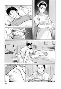 [Tomisawa Chinatsu, Hazuki Kaoru] My Pure Lady Vol.4