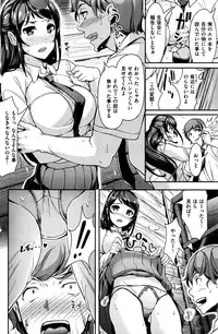 COMIC Kairakuten BEAST 2016-10