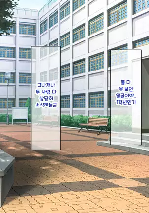 Shuu ni Ichido no Zenkou Saimin ~Gakuen no Joshi wa Kouchou Sensei no Chinpo Dorei~