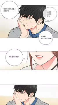 [The Jinshan] Sadistic Beauty Ch.1-22 [Chinese] [17汉化]