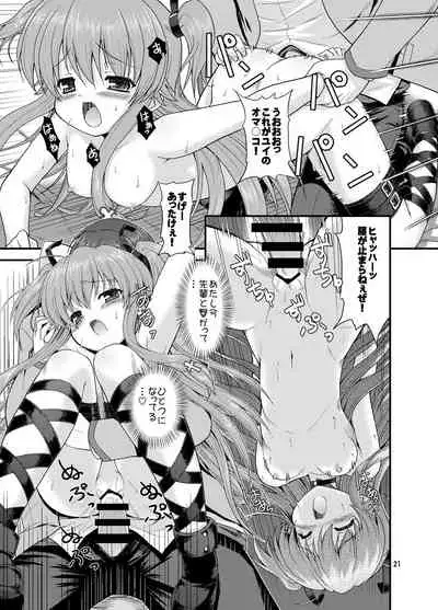 [Getsusekai (Motoe Hiroya)] Heaven Sent (Angel Beats!) [Digital]