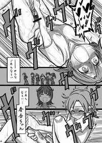 [Daisaku no Iru Circle (Daisaku)] Moshimo Gekijouban no Yabuki Kana ga Stress o Onanie de Hassanshite Itara (THE IDOLM@STER MILLION LIVE!) [Digital]