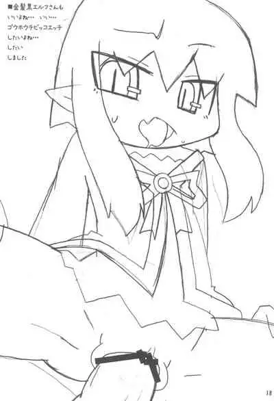 Oshibori Kuro Elf-san