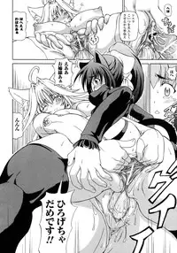 Comic Unreal 2007-10 Vol. 9