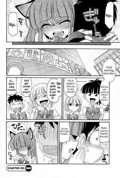 [Charlie Nishinaka] Cheers! 13 [English] {HMC Translation}